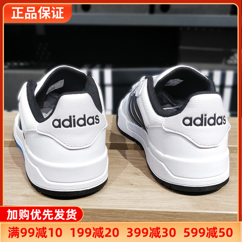 阿迪达斯夏季男鞋2024新款Adidas小白鞋运动鞋休闲板鞋正品GW54