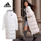 2026新款 阿迪达斯长款 羽绒服男女爆款 休闲防风连帽运动服GK0665