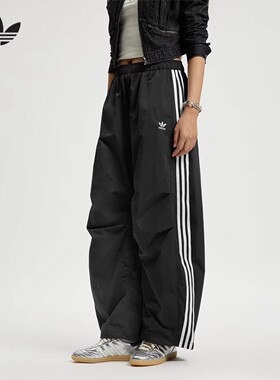 Adidas阿迪达斯正品三叶草女士伞兵裤时尚宽松休闲运动长裤IY7252