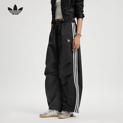 Adidas阿迪达斯正品三叶草女士伞兵裤时尚宽松休闲运动长裤IY7252