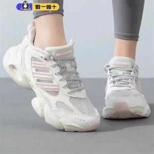 阿迪达斯CLIMACOOL清风缓震网面透气女子运动鞋 增高IF6717 跑步鞋