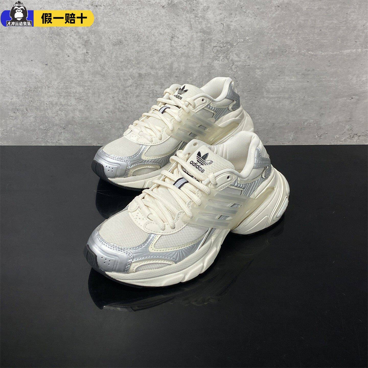Adidas/阿迪达斯正品三叶草女士经典透气厚底运动老爹鞋JI2817