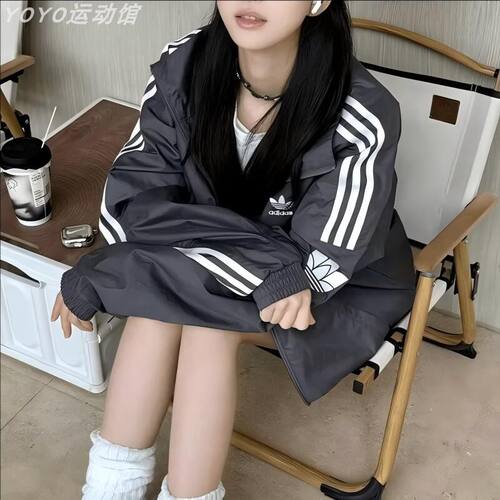 阿迪达斯男女款防晒防风休闲夹克