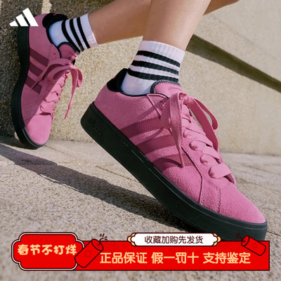 Adidas/阿迪达斯正品Grand Court男女时尚经典复古休闲板鞋KK1406