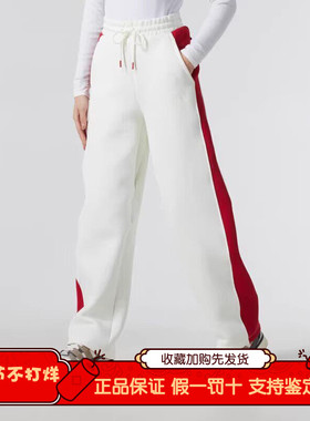 阿迪达斯2026马思纯同款蛇年新年款双面针织运动休闲香蕉裤JZ1650