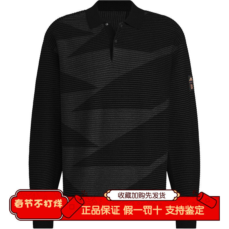 Adidas/阿迪达斯正品武极系列男士运动休闲长袖POLO衫JI8720