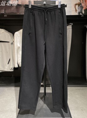 Adidas阿迪达斯三叶草男卫裤刺绣logo针织百搭休闲直筒长裤IJ0707