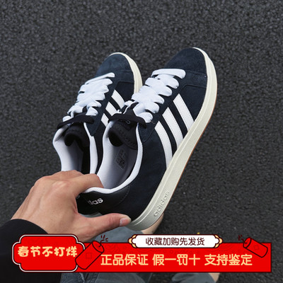 阿迪达斯男女板鞋运动休闲鞋