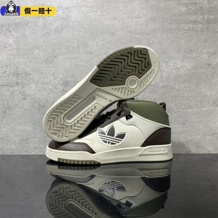 女鞋 运动休闲鞋 2025秋季 中帮板鞋 IE5548 新款 阿迪达斯三叶草男鞋
