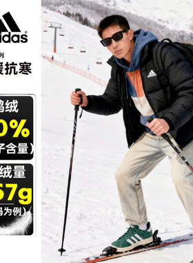 Adidas阿迪达斯羽绒服外套男女冬季新款户外保暖运动服正品KF8760