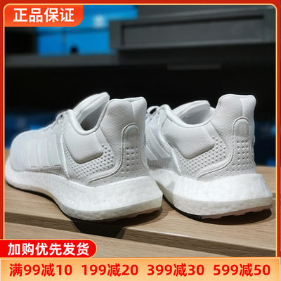 阿迪达斯跑步鞋男PUREBOOST正品