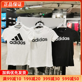 阿迪达斯短袖女T恤Adidas夏季透气半袖运动服休闲酷动城上衣正品