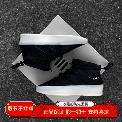 Adidas阿迪达斯男女鞋2026新款缓震实战篮球鞋正品IF2100 IF6680