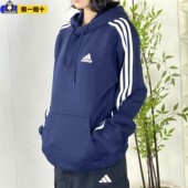 正品 阿迪达斯卫衣男女情侣款 三条纹舒适透气休闲加绒套头衫 IJ6473