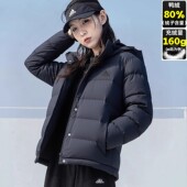 HELIONIC女士时尚 Adidas 阿迪达斯正品 保暖连帽运动羽绒服KG3148