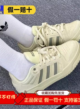 正品 Adidas阿迪达斯板鞋男女ENTRAP运动鞋低帮耐磨休闲鞋JS3007