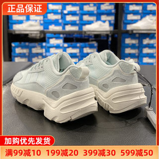 阿迪达斯女鞋三叶草ZX 22 BOOST W复古耐磨运动休闲鞋正品GX4611