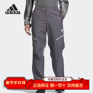 阿迪达斯男裤2026春季新款休闲反光宽松舒适梭织运动长裤JM6183