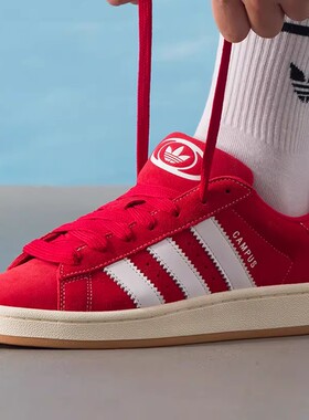 Adidas阿迪达斯三叶草男女鞋CAMPUS 00S低帮复古面包鞋正品H03474