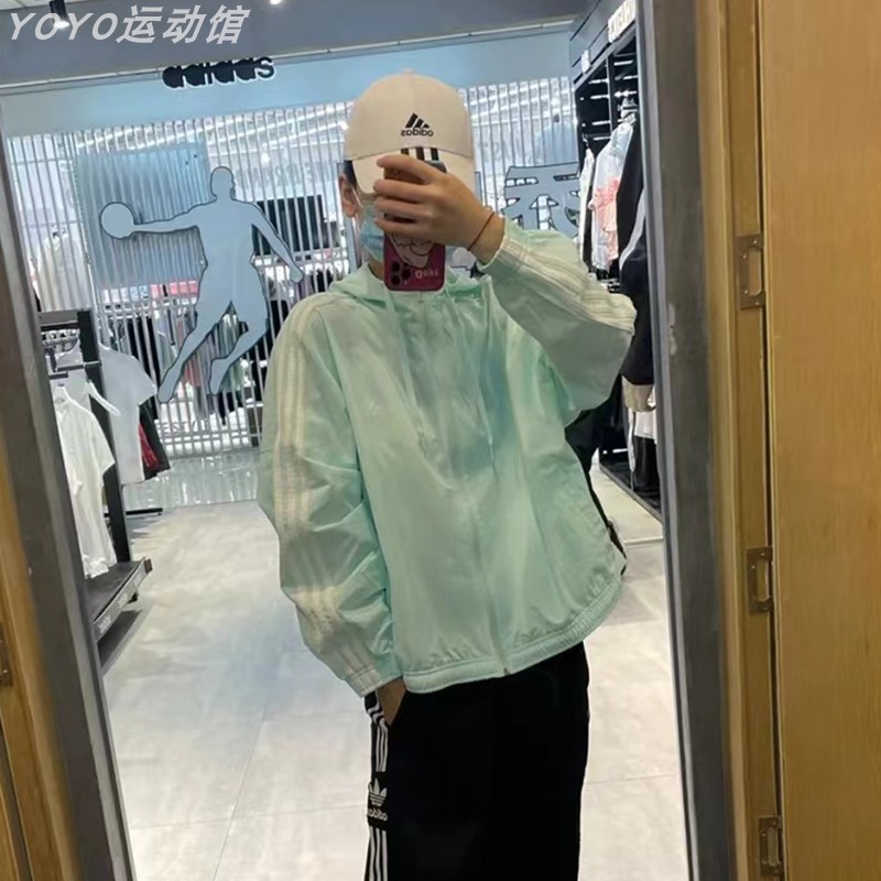 Adidas阿迪达斯防晒衣女2024款轻薄透气舒适休闲皮肤衣正品HC9158