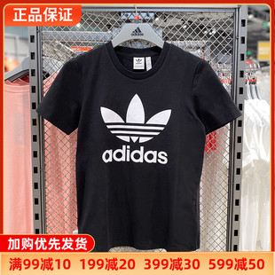 女三叶草新款 Adidas阿迪达斯短袖 圆领运动大标宽松T恤正品 FM3311