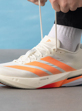 Adidas/阿迪达斯Adizero Boston 13男子舒适透气运动跑步鞋JP9252