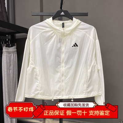 Adidas/阿迪达斯外套春季正品新款运动上衣休闲夹克外套KC6012