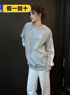阿迪达斯灰色卫衣外套女2026新款上衣圆领加绒运动套头衫IM0206