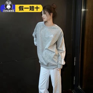 阿迪达斯灰色卫衣外套女2026新款上衣圆领加绒运动套头衫IM0206
