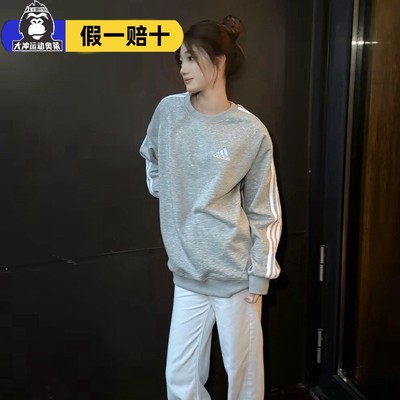 阿迪达斯灰色卫衣外套女