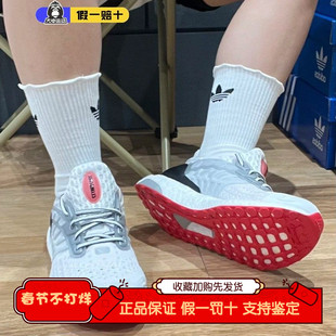 adidas阿迪达斯男鞋跑步鞋正品BOOST夏季透气运动鞋网面户外2026