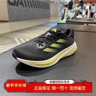 Adidas/阿迪达斯正品SUPERNOVA RISE M男士训练跑步鞋JH9628