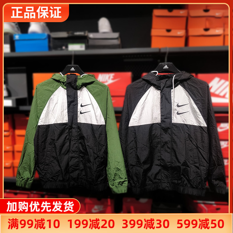 Nike耐克外套男拼接双钩连帽休闲运动服防风衣夹克正品DD1089-011-封面