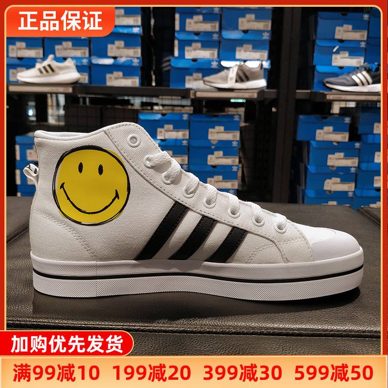 阿迪达斯neo男女鞋2024夏季笑脸系列高帮帆布休闲板鞋正品 g54949