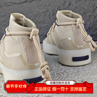 阿迪达斯Adidas Athletics x Fear of God 联名高帮休闲鞋IE6180
