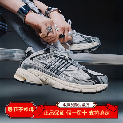 阿迪达斯男鞋运动休闲鞋