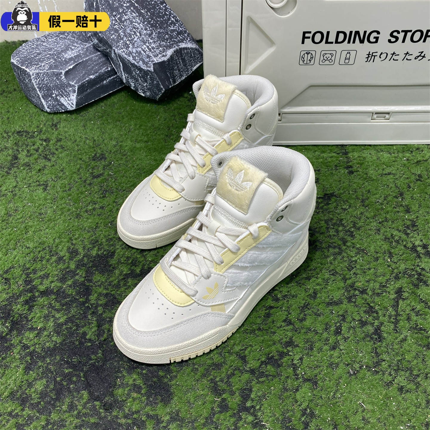 三叶草男女高帮复古拼接板鞋