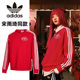 针织衫 长袖 JL8424 三叶草运动红色时尚 阿迪达斯卫衣外套女2026新款