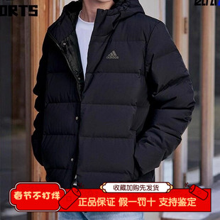 阿迪达斯正品冬季男款女款保暖户外羽绒服短款连帽外套上衣KE5403