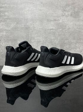Adidas阿迪达斯男女鞋PUREBOOST 21缓震透气运动跑步鞋正品GW4832