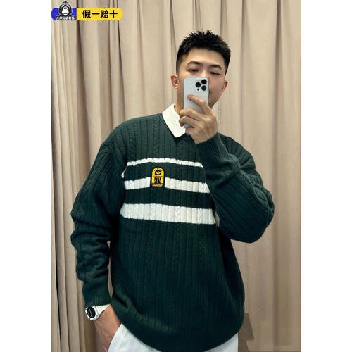 阿迪达斯三叶草男长袖针织毛衣