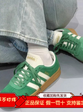 阿迪达斯VL court 2.0T头德训鞋男女同款绿色复古低帮板鞋 JH5077