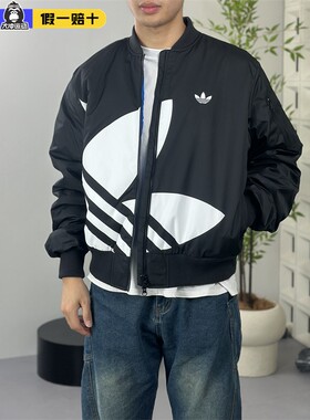 Adidas阿迪达斯外套男女三叶草大LOGO宽松运动休闲立领夹克JL8380