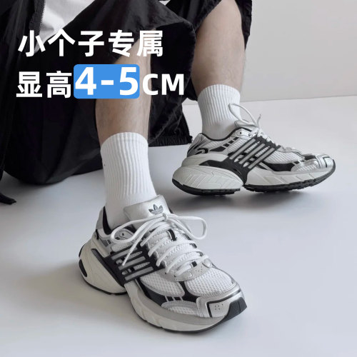 正品Adidas阿迪达斯增高老爹鞋男女2026夏新款美式网面通勤运动鞋