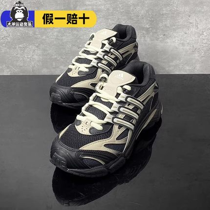 Adidas阿迪达斯TEMPER RUN 2.0男女同款复古老爹鞋运动鞋JH7143