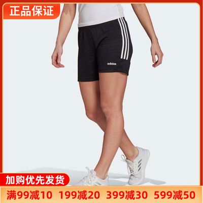 【断码清仓专区】Adidas阿迪达斯短裤女裤休闲运动百搭中裤GL3809