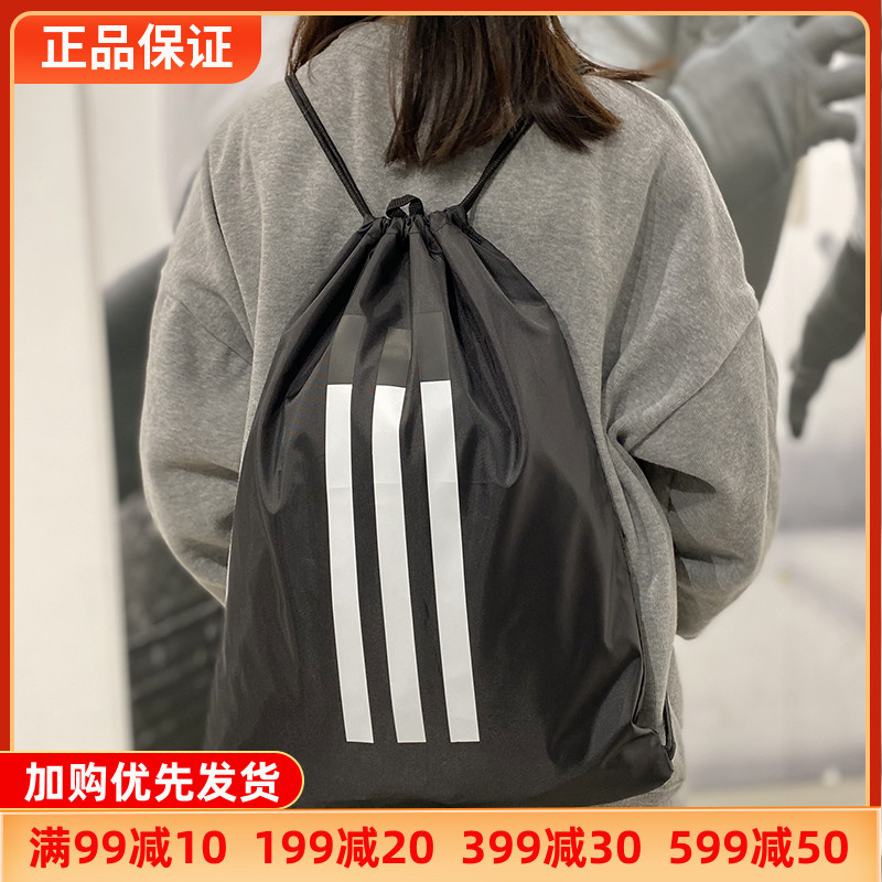 Adidas阿迪达斯包男女同款健身抽绳运动大容量双肩背包正品FL3666