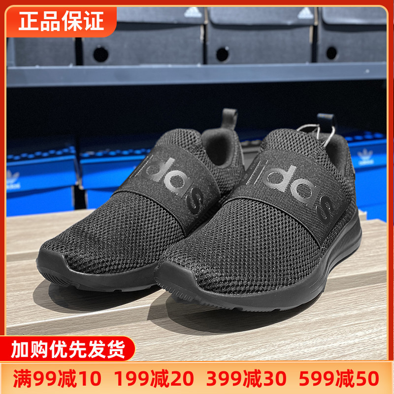 Adidas阿迪达斯男鞋新款网面透气轻便缓震一脚蹬跑步鞋正品H04296