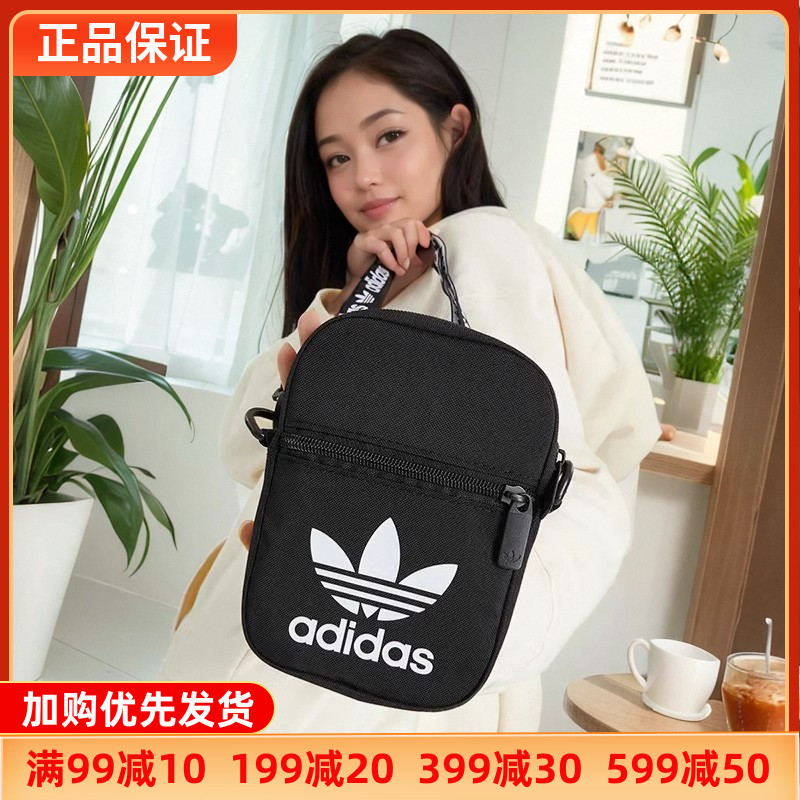 Adidas阿迪达斯包男女三叶草休闲户外运动斜挎包单肩包正品HD7162