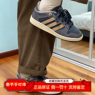 Adidas阿迪达斯三叶草男女休闲鞋CENTENNIAL RM篮球风板鞋IH3066
